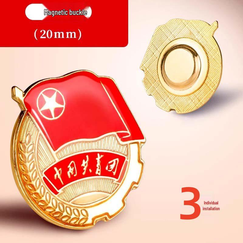 League Emblem Brooch: Strong Magnetic Pin for Student Use, Large Style - China Youth League Member Accessory