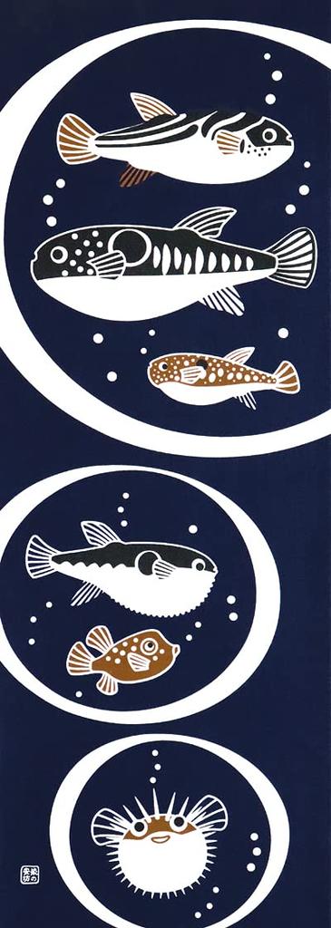 Dyeing Anbo Hand Towel Navy Authentic Made in 35cm x 100cm "Fugu" Blue, Dyed, 100% Cotton, Tokuoka, Japan,