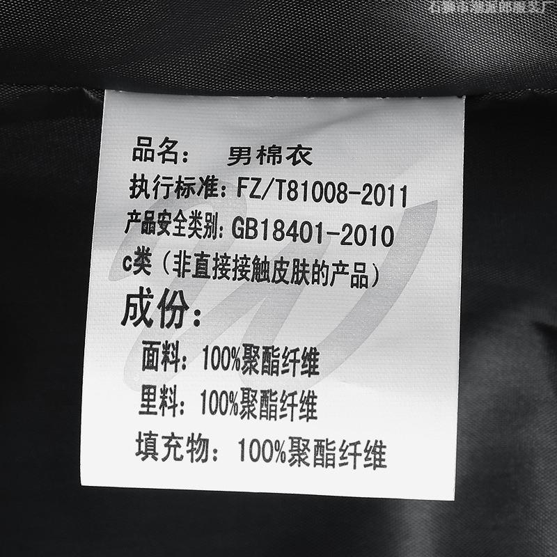 Men's slim-fit padded jacket Autumn and winter padded jacket Men's velvet padded jacket Men's blue hooded jacket Men's