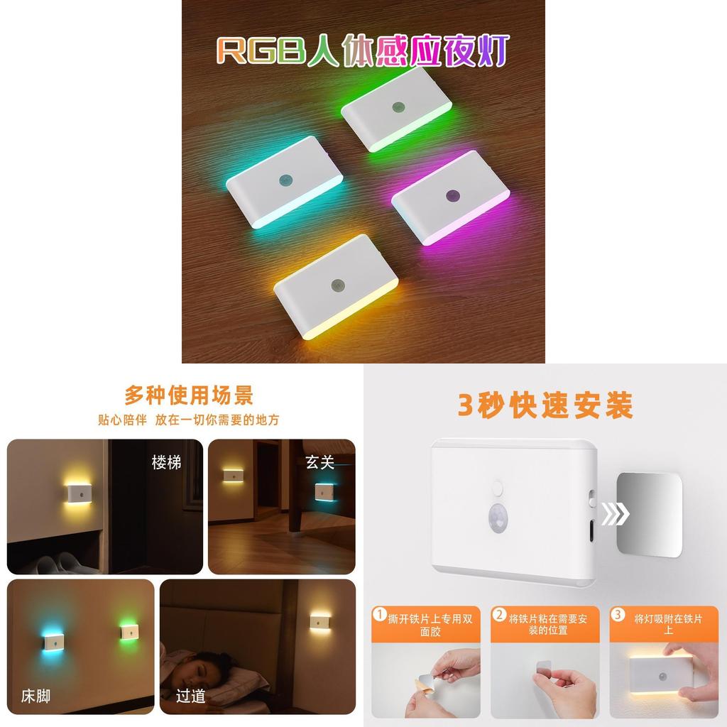 Modern Geometric Night Light With Rechargeable For Home Decor And Gifts