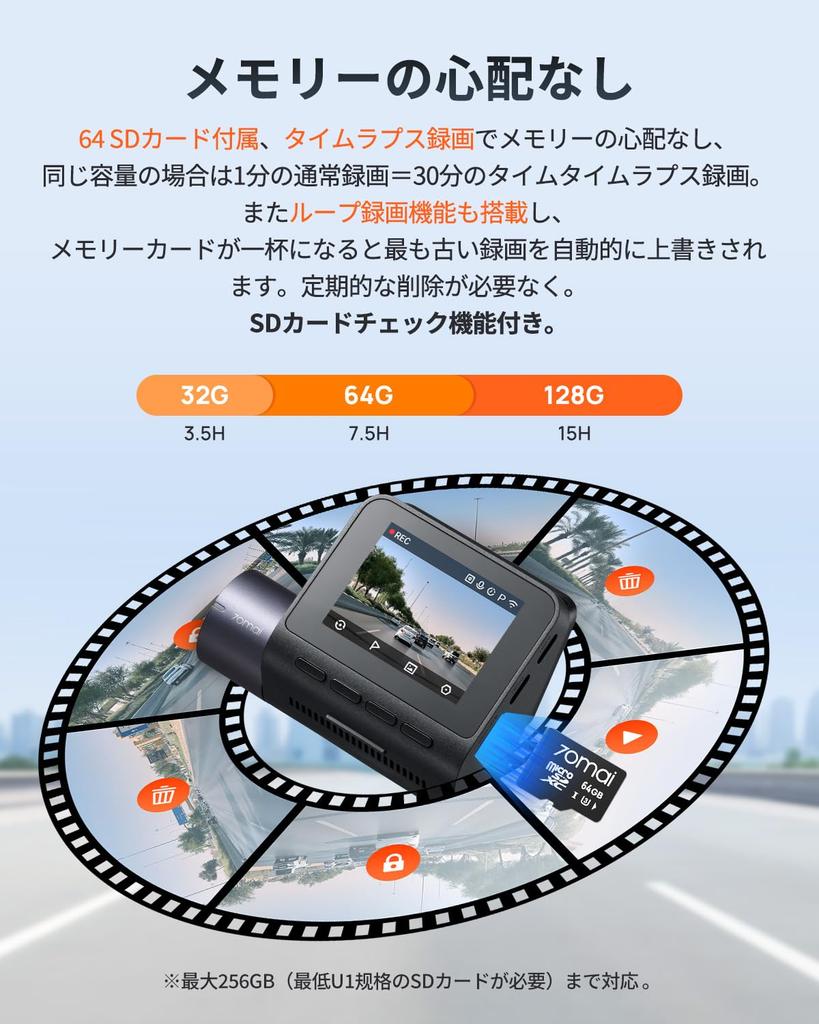 70mai Dash Cam A410 Drive Recorder with Night Night Continuous Impact Parking Smartphone and PC Technical Approval Nationwide LED Signal Noise