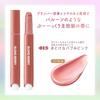 BLEND BERRY Lip Balloon 013 - Innocent, Baby-like Pink, Glossy Tint, Rich Moisturizing, 2.5g