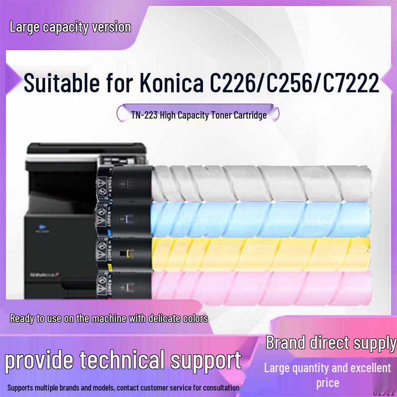 Compatible Toner for Konica Minolta Bizhub C226/C266/C256 (TN223)