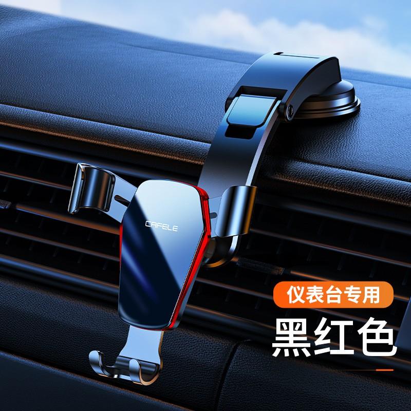 Universal Car Phone Holder Air Vent Dashboard Gravity Mount With Clamp Fit Non-Charging Black Red Gold Options