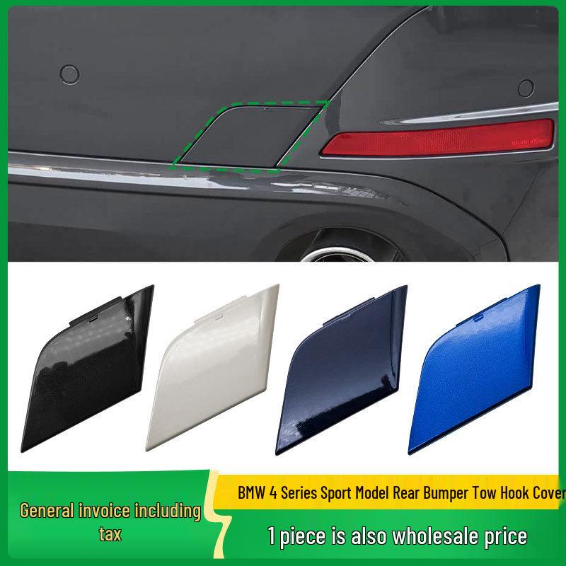 BMW 4 Series G26M Sport Rear Tow Hook Cover 4-Door Coupe 51125A1DB04