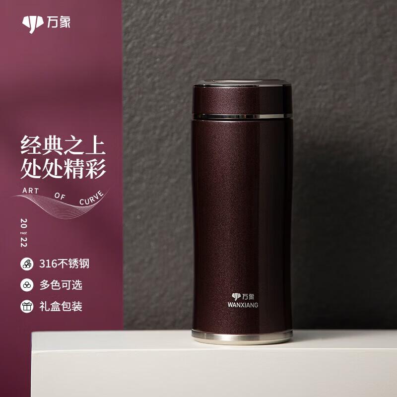 

Wanxiang F7 Series 316 Stainless Steel Insulated Bottle