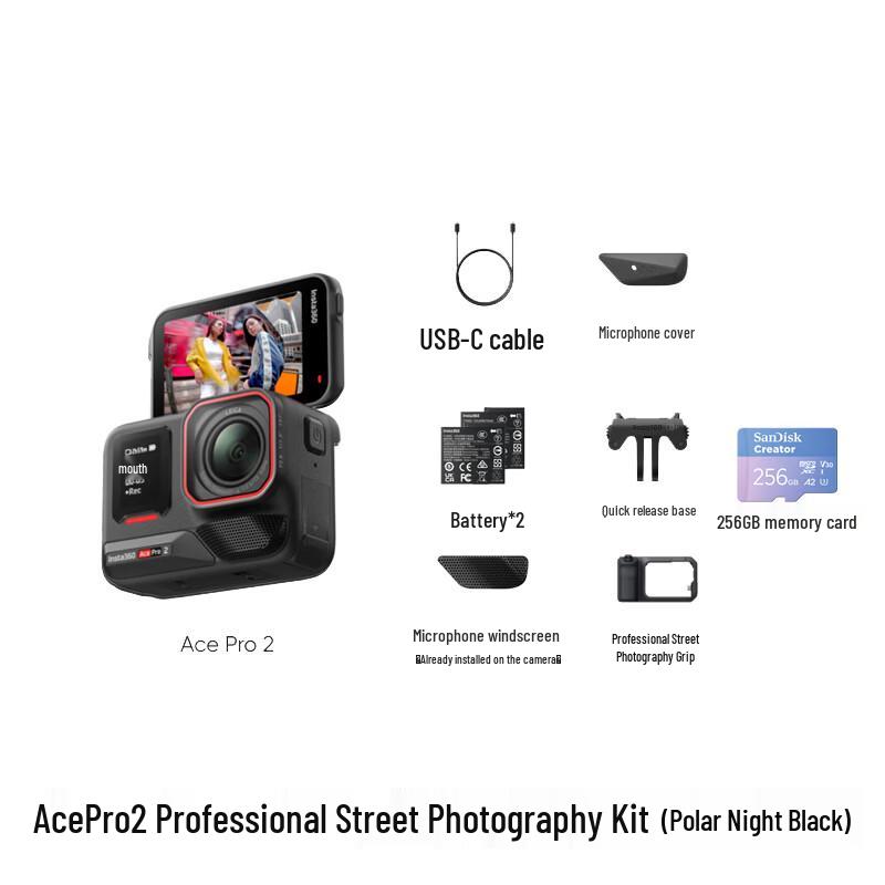 Insta360 Ace Pro 2 8K AI Action Camera (CN version)