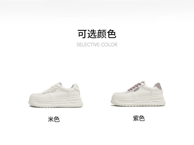 Tianmei Yi 2025 Autumn New Sports Breathable White Shoes Women's Board Shoes KD095CM5
