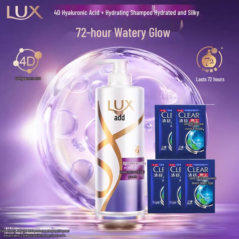 

Lux Silky Smooth & Clear Men Anti-Dandruff Shampoo Combo