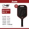 16mm Matné T700 Karbonové Pádlo na Pickleball 45° Textura Termoformované Pro Turnajová Třída Pádla