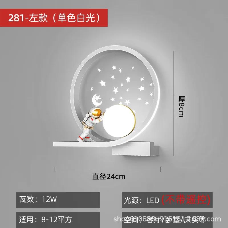 LED Wall Lights for Bedroom Bedside Hallway Living Room Balcony Indoor Lighting Wall Lamp Ac Home Decoration Aisle White