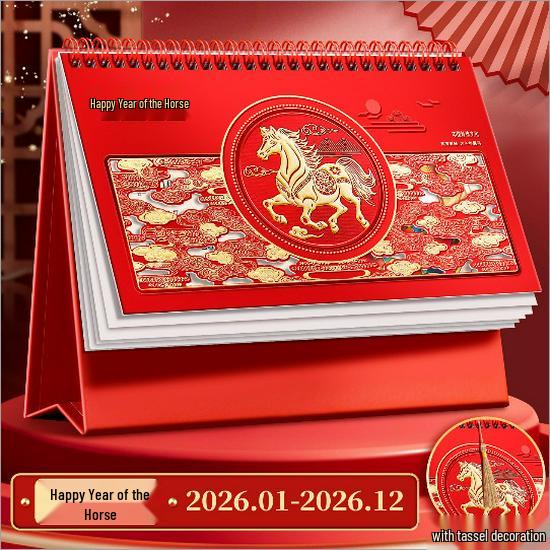 2026 Chinese Red Horse Year Festive Calendar: Hollowed-Out Design, Corporate Gift