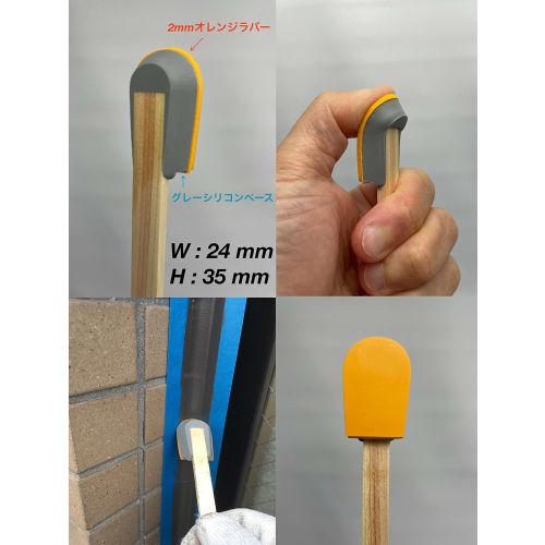 HINOMARU FINISHER Sealing Finisher Set of 3, Silicone and Rubber Spatulas