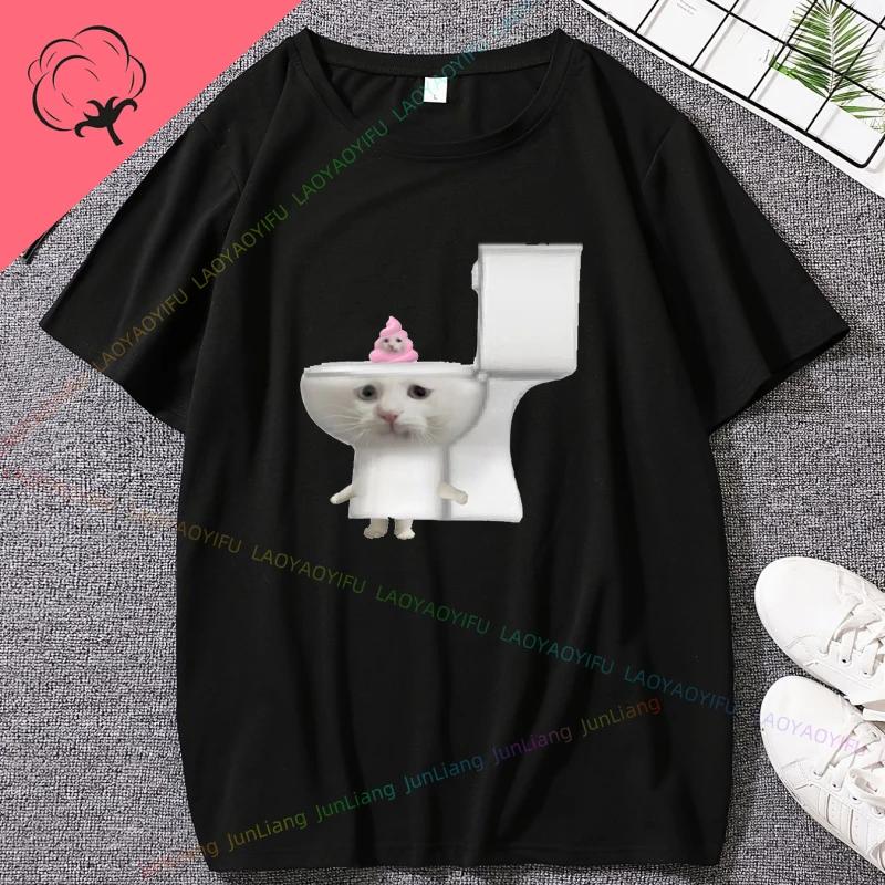 Hip Hop Cute Cats Humor Mens Tshirts Huh Cat Meme Short Sleeve Tee 100 Cotton Y2k Mens Clothes Streetwear Funny Gifts Manga