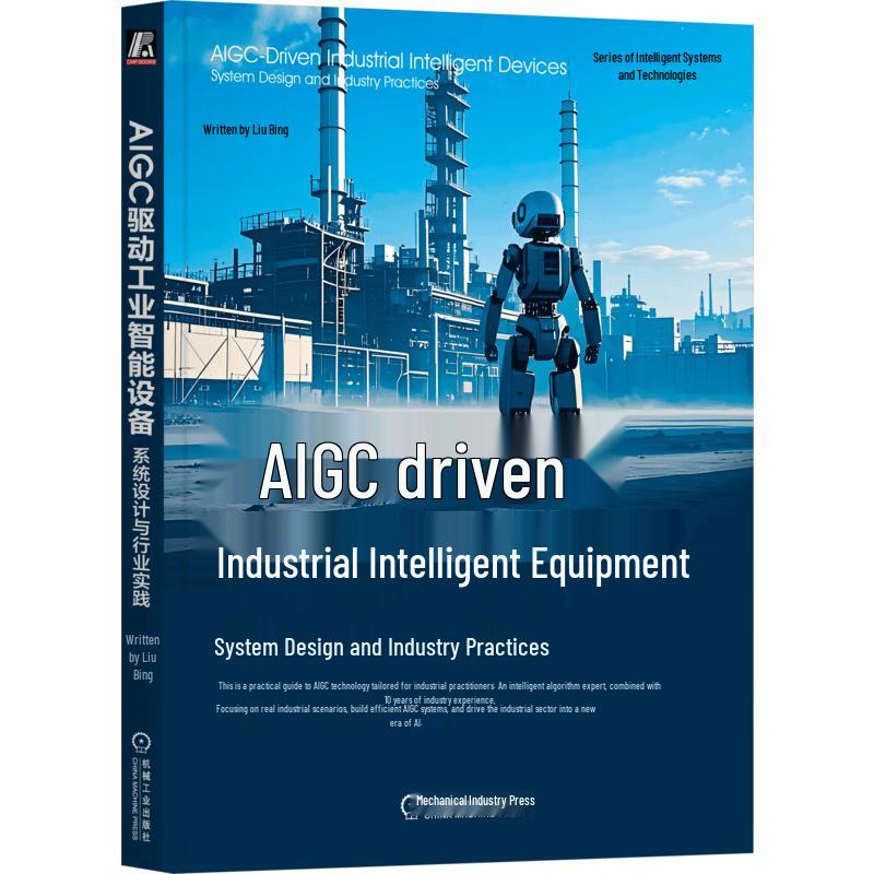 AIGC-Driven Industrial Smart Devices: System Design & Practice