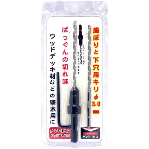 Dandorivis Dandori Drill WK3.0 for Drilling and Pilot Holes for Wood Decks