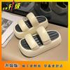 High-value Non-slip Fashion Heightening Slippers Women's Summer New Versatile Beach Cool Slippers Outer Wear
