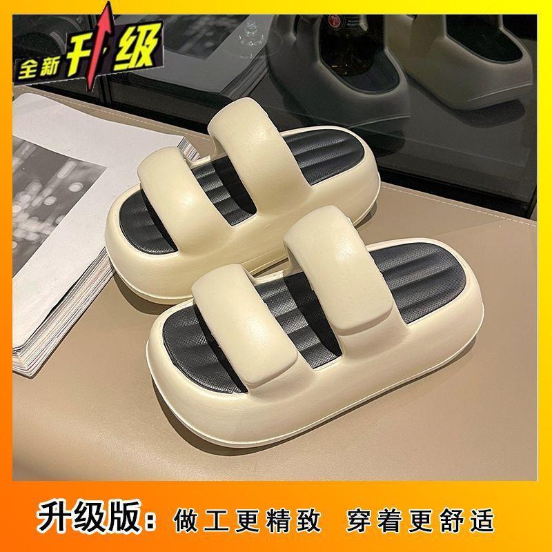 High-value Non-slip Fashion Heightening Slippers Women's Summer New Versatile Beach Cool Slippers Outer Wear