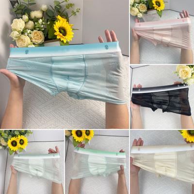 Ropa Interior Bóxer para Hombre Cintura Elástica de Tiro Medio Calzoncillos Cortos de Seda de Hielo Ultradelgados Color Degradado