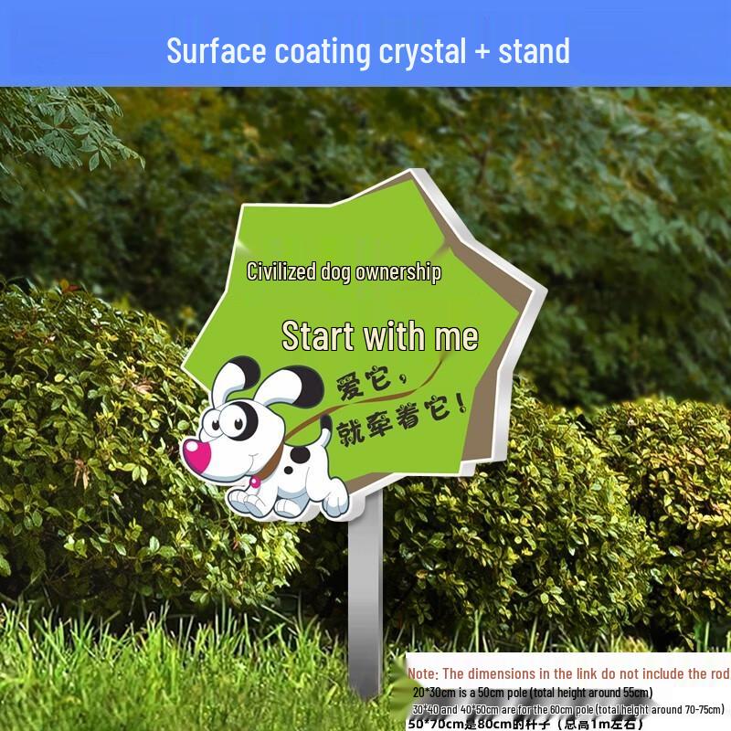 PVC Pet Etiquette Warning Sign