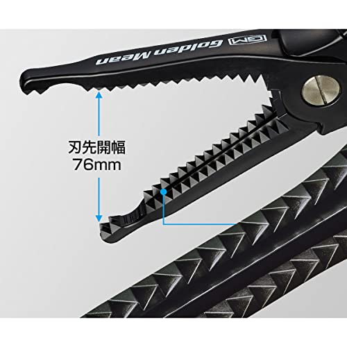 Golden Mean GM Capture Scissors + Holder Set, Navy, Dedicated Holder, Size: H160 X W57 X D51mm
