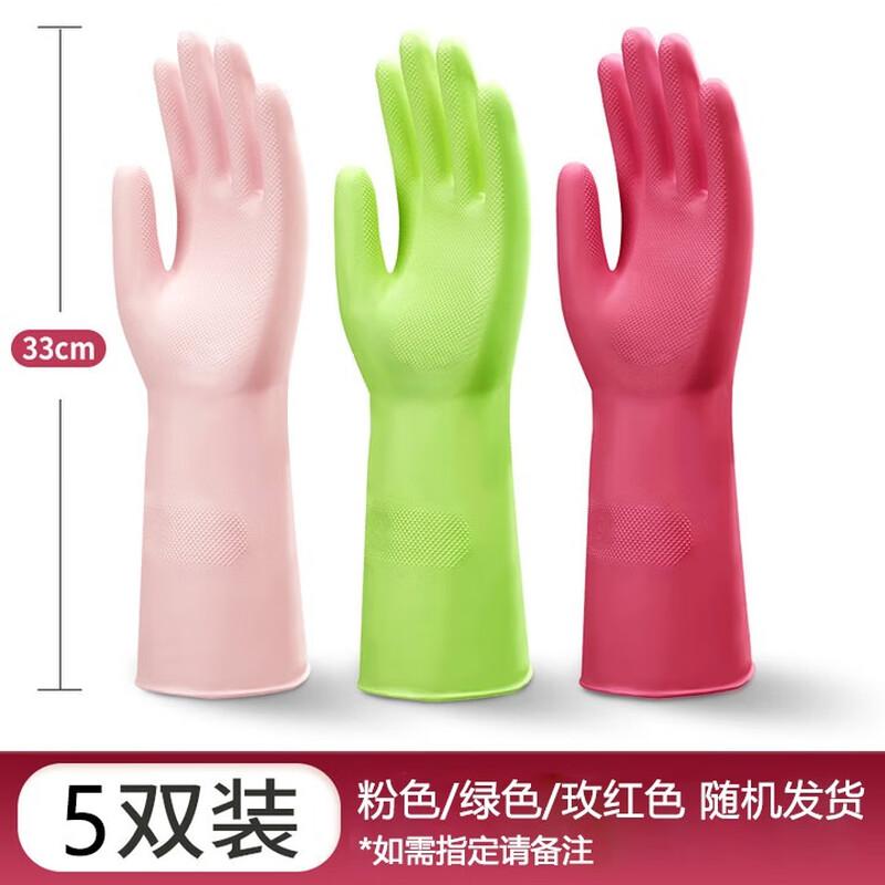 Qiaoyi Nitrile Household Gloves L