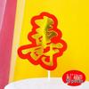 Plum Blossom Branch Longevity God & Goddess Cake Toppers for Birthday Celebration