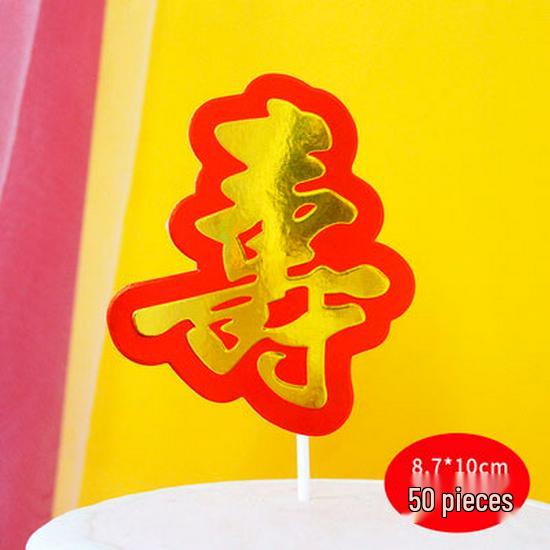 Plum Blossom Branch Longevity God & Goddess Cake Toppers for Birthday Celebration