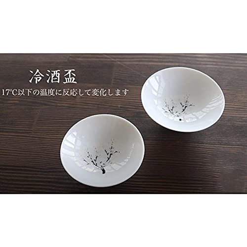 [Authentic Product] Marumo Takagi Ceramics - Enjoy with Temperature - Cherry Blossom in Full Bloom Cooling White Flat Sake Cup Pair Set - Sake Cups, J