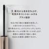LUNASOL Feathery Eyebrow Gel 00 Clear