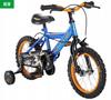 Rower Pedalskie Przyjaciele Galaxia Pro 14 Cal 9131 G1/G2 Pro