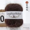 4 pièces/100g/set Fil Mohair Alpaga Pulls Tricotés Main Chapeaux Écharpes Châles Gants Chaussettes DIY Fil Doux Confortable Respectueux de la Peau
