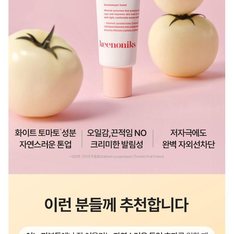 keenoniks - Tomato Rosy Tone-up Suncream