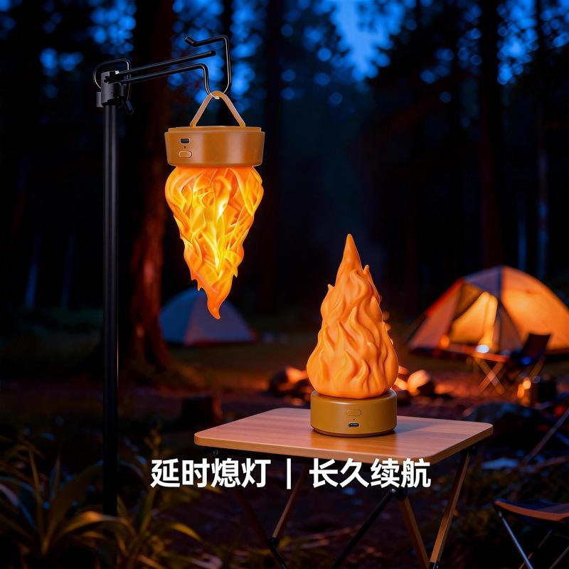 New LED Simulation Flame Lamp Bonfire Party Outdoor Camping Light Courtyard Decoration Landscape Light