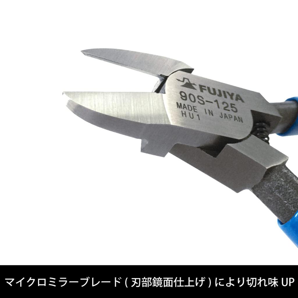 Fujiya Plastic Nippers Spring 125mm (Round Blade, Loaded) 90S-125