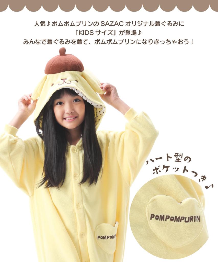 SAZAC Character Fleece Kigurumi Sanrio Pompompurin for Children 110cm