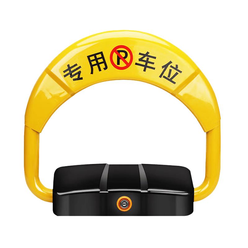 Smart Remote Control Parking Lock 1
