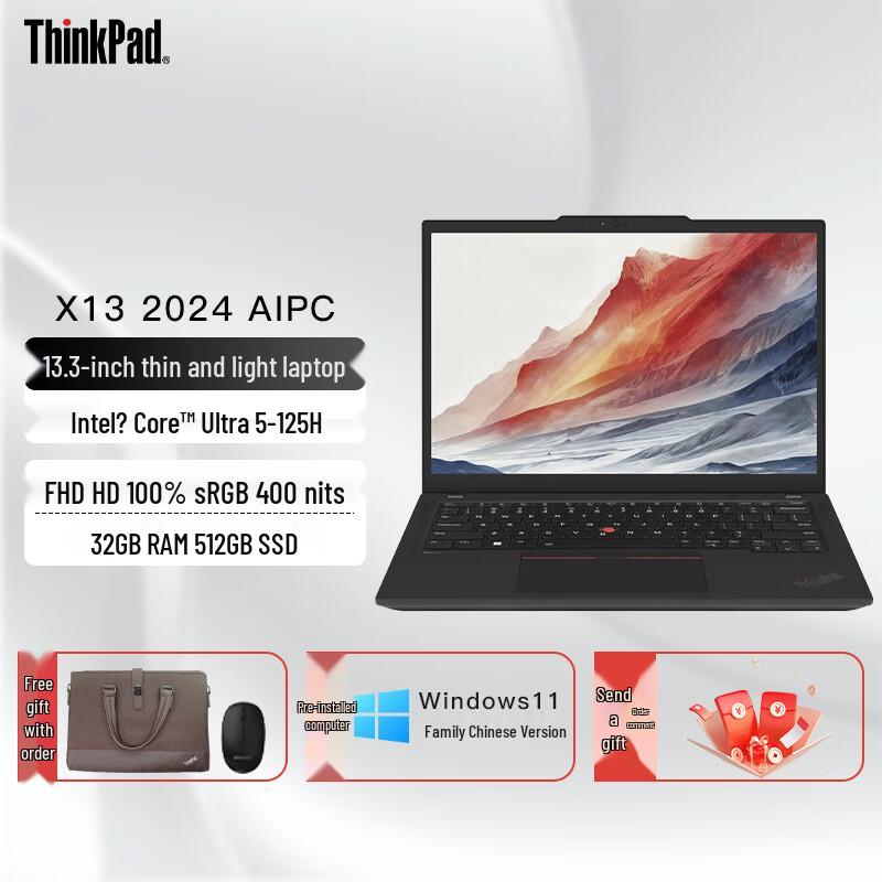 Lenovo ThinkPad X13 AI PC 2024 (CN version)