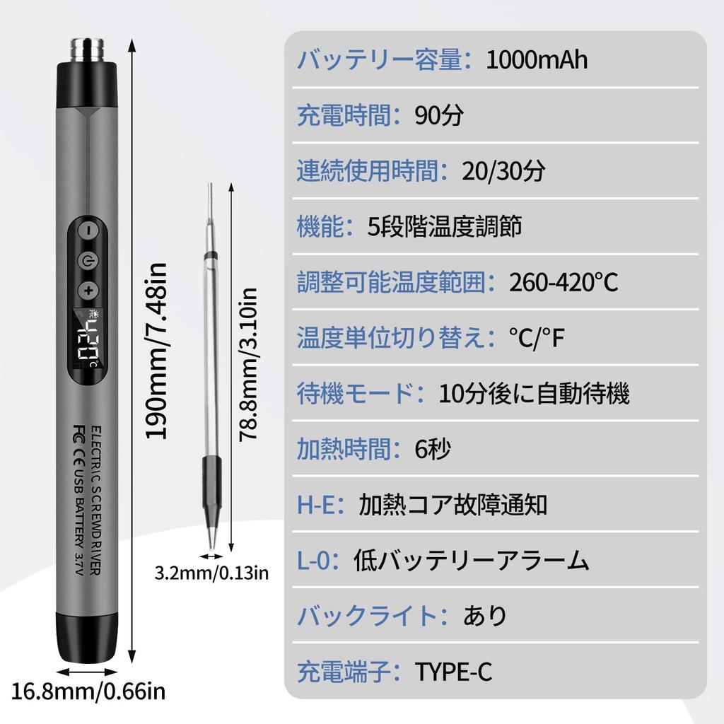Aideepen Soldering Iron Set with 3 Integrated Heating Core Soldering Iron 5 Temperature Settings LCD Digital Melts Solder in 6 USB Rechargeable