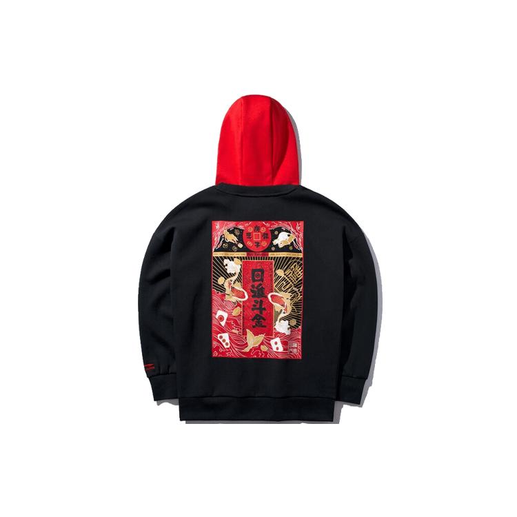 Li Ning Sweatshirts Men s Hooded Moderate Regular AWDQ077-1 S