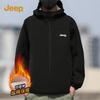 Men's Winter Outdoor Four-Way Stretch Soft Shell Jacket
