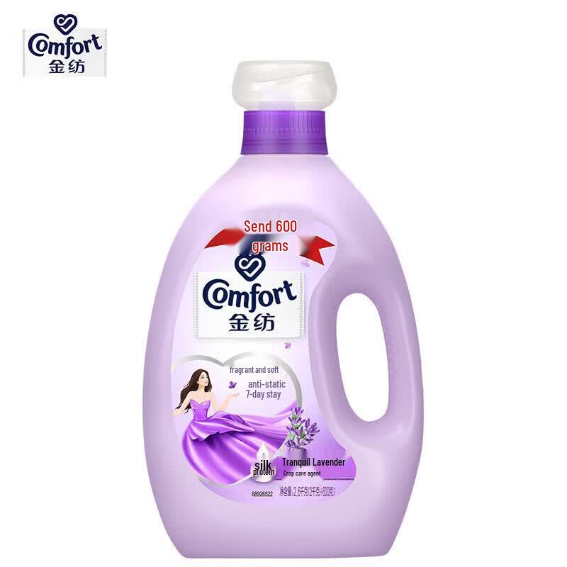 Jinfang Lavender Fabric Conditioner 2.6kg