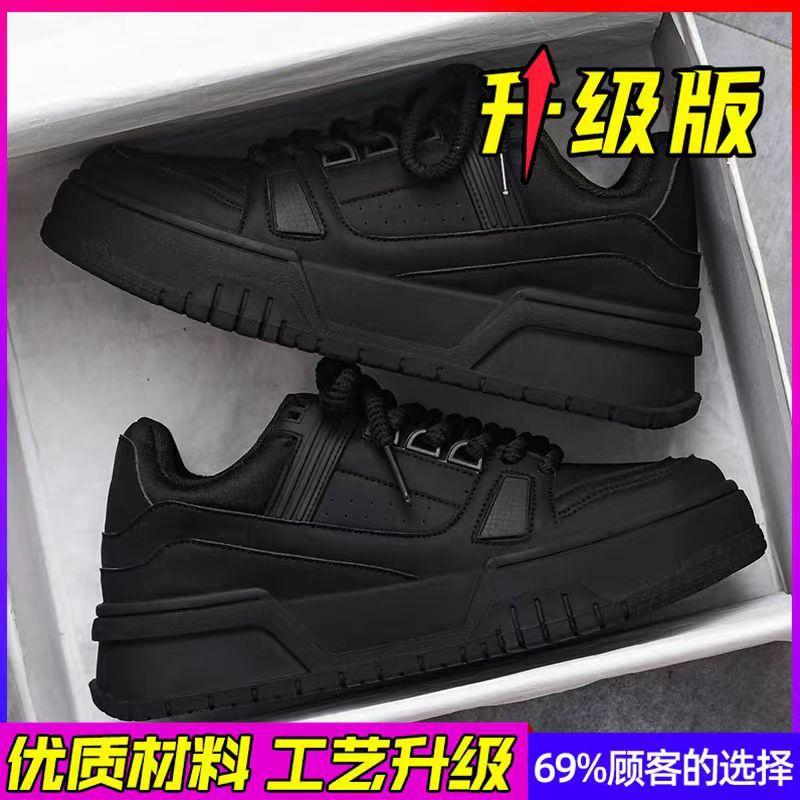 Darth Vader Men's Shoes Spring Trend Versatile Sports Casual Pure Black Low-top Board Shoes Thick-soled Heightening Bread Tide Shoes