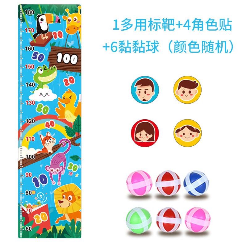 Parent-Child Interaction Fun Multi-Purpose Sticker Target Height Ruler Animal Magic Sticky Ball Dart Target Toy