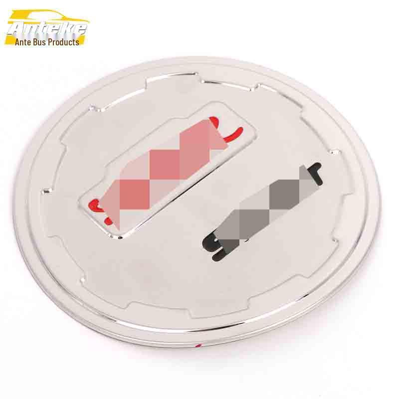 Sportage Fuel Tank Cap Protector - Anti-Scratch Film for Exterior Car Accessories