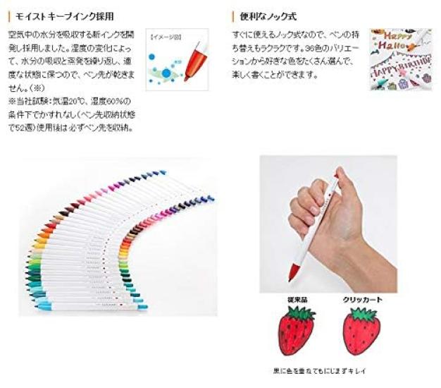 Zebra Clickart Water-Based Pen, Red, WYSS22-R