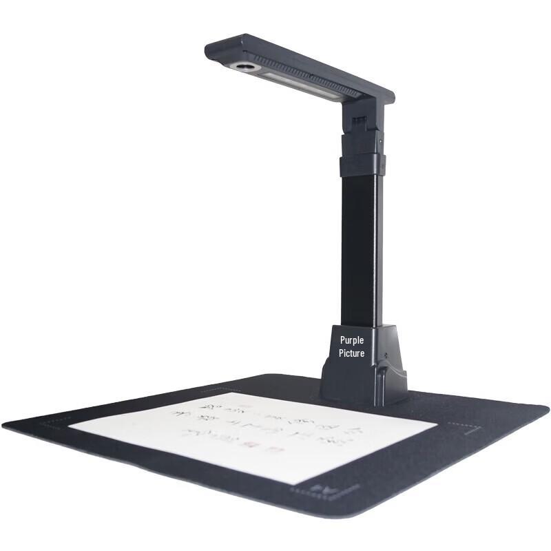 Zitu SK12 A4 High-Speed Document Camera CN Plug (adapter Included)