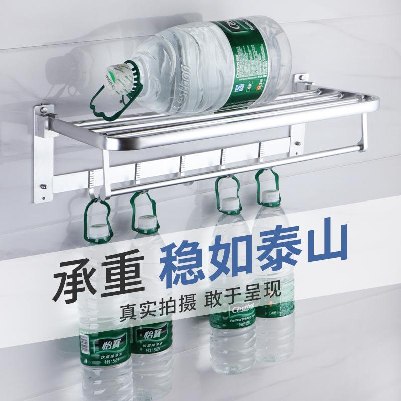 Toilet Space Aluminum Towel Rack, No Punching Bathroom Rack Wall Hanging Towel Rack Bathroom Pendant Five-piece Set