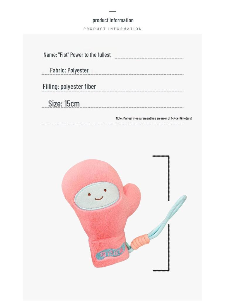 Hobby Boxing Gloves Plush Toy Keychain – Fitness Buddy Pendant Ornament for Men