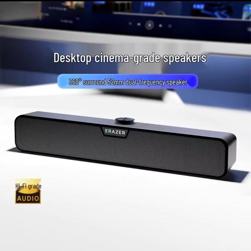 Lenovo Yinengzhe Desktop Computer Speakers